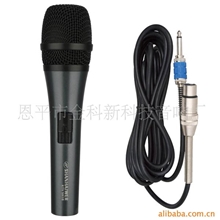 生产专业铜焊钢网金属管专业k歌，KTV专业有线麦克风动圈