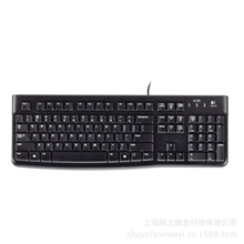 罗技（Logitech）K120键盘原装正品