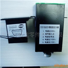 供应数显压力表DC3130,TXY3-10,TXY4-10,TXY5-20,