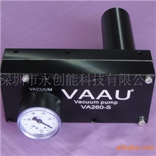 VAAUVA260-S真空发生器高性能