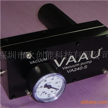 供应高性能真空发生器