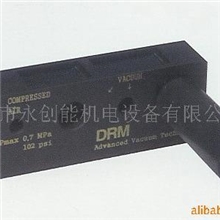 供应韩国DoReMiCo渡来美高真空发生器(图)
