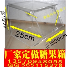 生产超市.零食店'专用亚克力糖果箱,各种有机工艺品