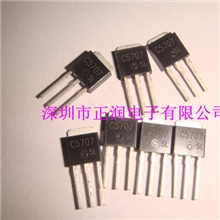 液晶配件全新BENQ电源板上用的2SC5707C5707明基液晶维修配件