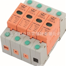 供应防雷器/LE380M-40(T3/4P)三相电源避雷器