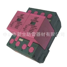供应LE1000MT串联式电源防雷模块/防雷器/避雷器