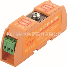 供应LE200摄像机交流电源避雷器