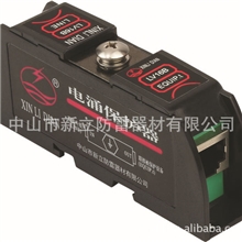 供应LV16B视频线信号避雷器