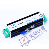 供应控制信号防雷器SPD防雷器