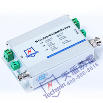 供应天盾三合一防雷器