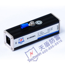 D180R4型音频信号防雷器