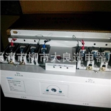 【厂家直销】正泰型双电源正泰型双电源贴牌加工