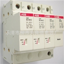【低价热卖】ABB浪涌保护器ABB浪涌保护器厂家直销
