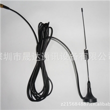 供应GSM吸盘天线