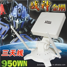 台湾原装950万N3070超强芯片三天线大功率USB无线网卡