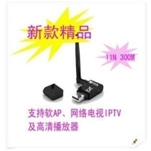 300MUSB无线网卡WIFI接收器/发射器适合台式机笔记本软AP