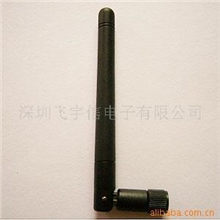 供应2.4G天线.安防监控小天线可折天线