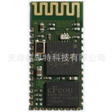 功能强大的KalimbaDSP的蓝牙模块数字语音处理蓝牙模块方案