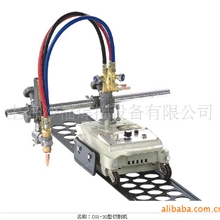 火焰切割机30.仿形切割机