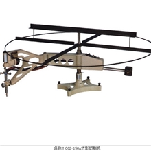 火焰切割机CG2-150A仿形半自动火焰切割机