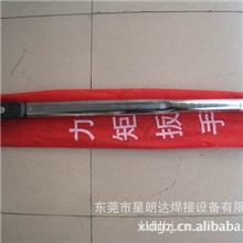 力矩扳手