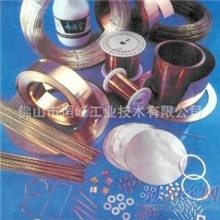 供应合金锯片银焊丝含银30％银焊条