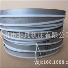 零售批发锯条AA带锯条3505细齿适合锯薄壁管