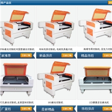 供应各种工业用布激光切割、激光雕刻机，激光设备
