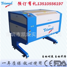 CO2激光雕刻机亚克力激光切割自动对焦升降平台