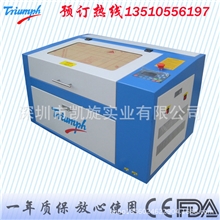 激光切割机小型