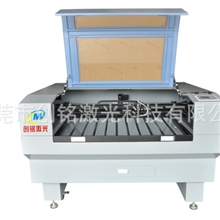 供应激光镭射机橡胶激光镭射机毛料激光镭射机