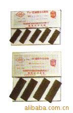 堆焊用Fe-05耐磨合金粉块