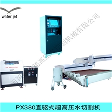 广东数控水切割机
