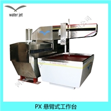水切割机