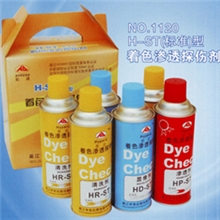 H-ST着色渗透探伤剂价廉质优
