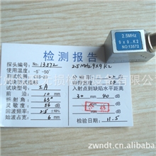 供应优质超声波斜探头全国销量冠军量大优惠