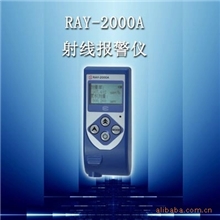 防辐射报警仪数字显示含税包邮