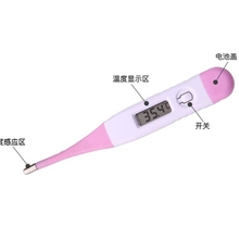 高性价比软头电子体温计新款吸塑盒包装宝宝婴儿使用更合适