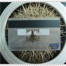 厂家定制PVC透明磨砂卡