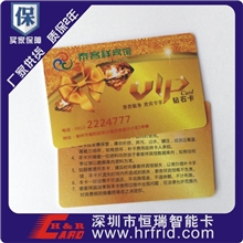 质量最好最稳定的ic卡,id卡厂家，智能卡，会员卡，质保2年，包邮