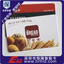 推荐供应最稳定的ID卡，会员ID卡，ID钥匙扣，ic卡，质保2年包邮