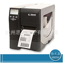 优质供应条码打印机热转印条码打印机高速条形码打印机