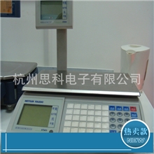 新品供应新型电子收银秤超精确超市电子收银秤商店称重收银秤