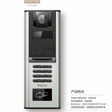 彩色可视对讲门口主机单元门口机开锁监视功能刷卡可视门口机