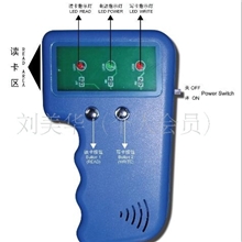 北京特价供应ZYYT-ID卡拷贝机，门禁卡拷贝机，感应卡拷贝机