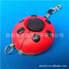 AF-3202甲壳虫防狼器秒杀价/闻声丧胆超大警报声双狮防抢器