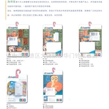 供应无线遥控感应门铃(图)