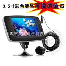 水下彩色可视钓鱼器探鱼器红外监控摄像机垂钓钓具渔具批发