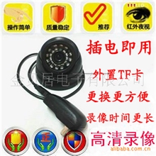 家庭商店防盗/高清/摄像/监控/小海螺摄录一体机/插卡摄录机