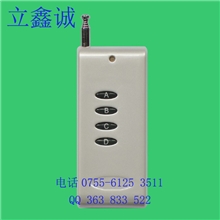 量产遥控器4键遥控器新款遥控器315MHZ遥控器